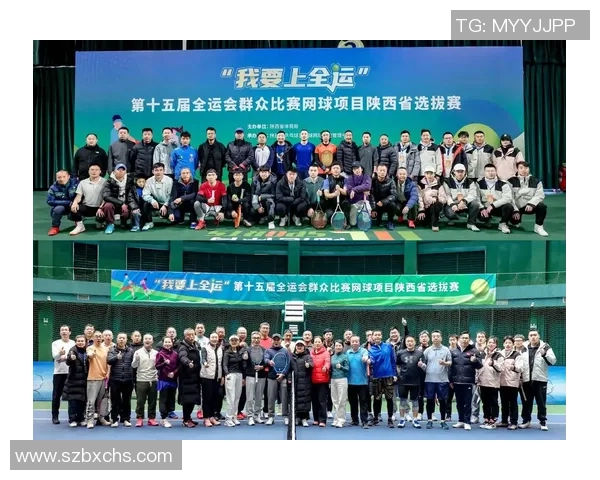 西安网球队在选拔赛中以53分稳居积分榜首位